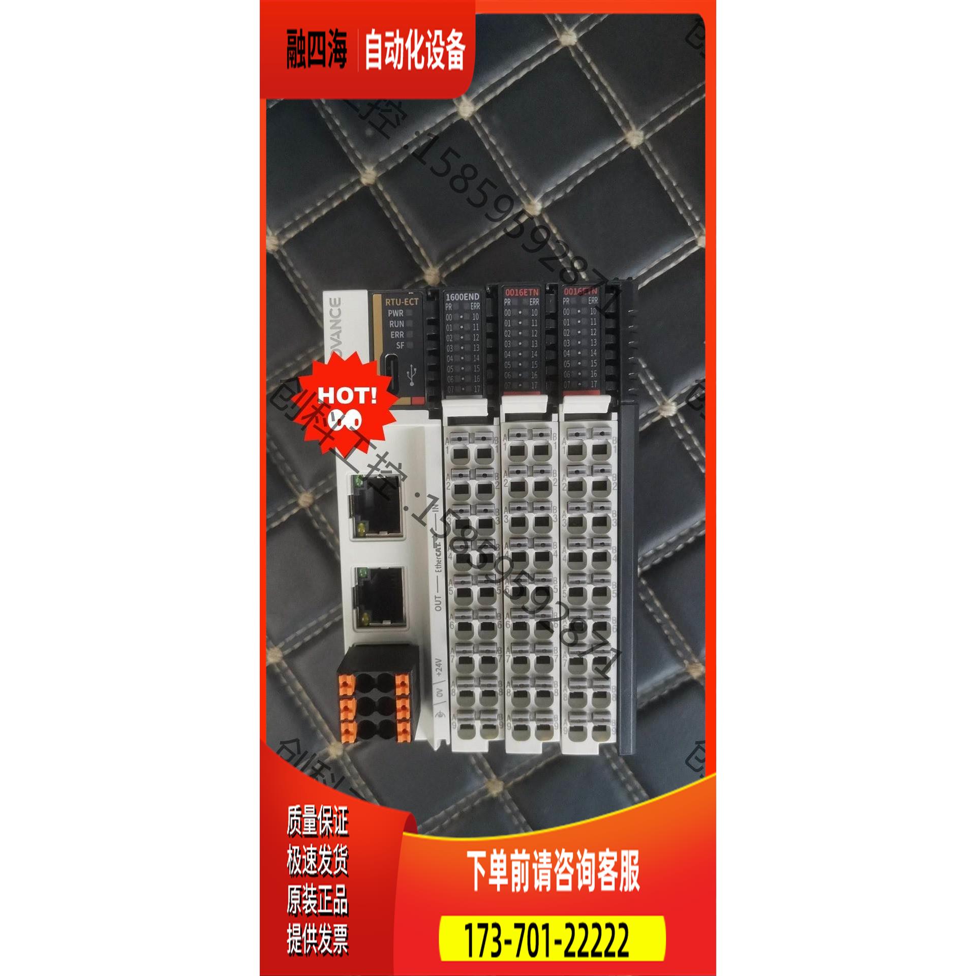 汇川 GL20-RTU-ECT 模块1个，【议价】
