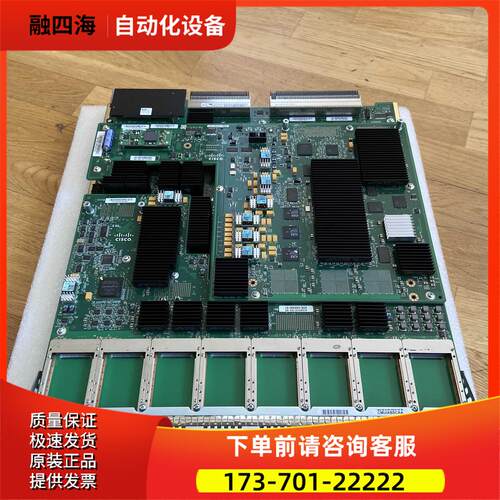 WS-X6816-10GE 板卡 WS-F6700-DFC4-E 【议价】