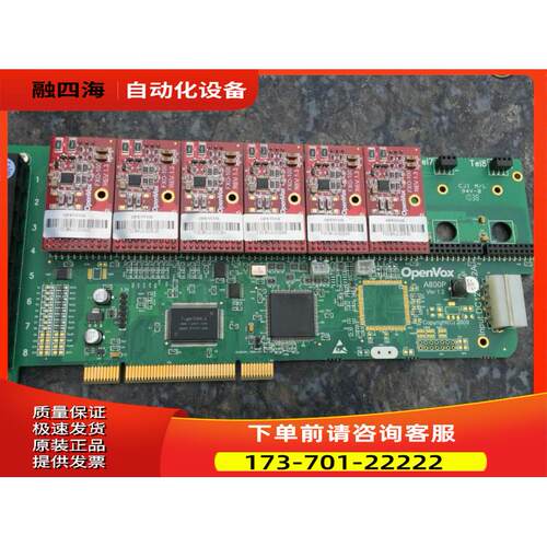 Openvox A800P01 8口模拟卡 含1FXO100模块 开源语音卡【议价】