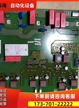A5E02822120变频器整流触发板启动可控硅触发板110kw/160kw【议价