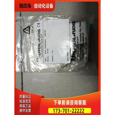 倍加福 NCN4-12GM35-N0-V1 【议价】