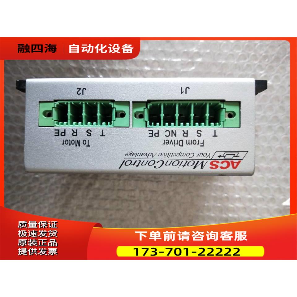 ACS MC4U-MF-560V【议价】