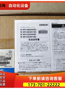 NP5-MQ000B NP5-MQ001B NB7W-TW00B NB10W-TW00B-Z【议价】