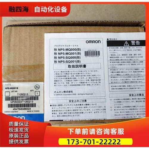 NP5-MQ000B NP5-MQ001B NB7W-TW00B NB10W-TW00B-Z【议价】