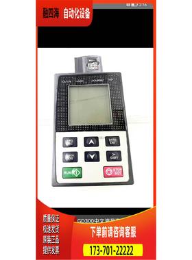 GD3000-LED-JP-3110-KY2 英威腾变频器操【议价】