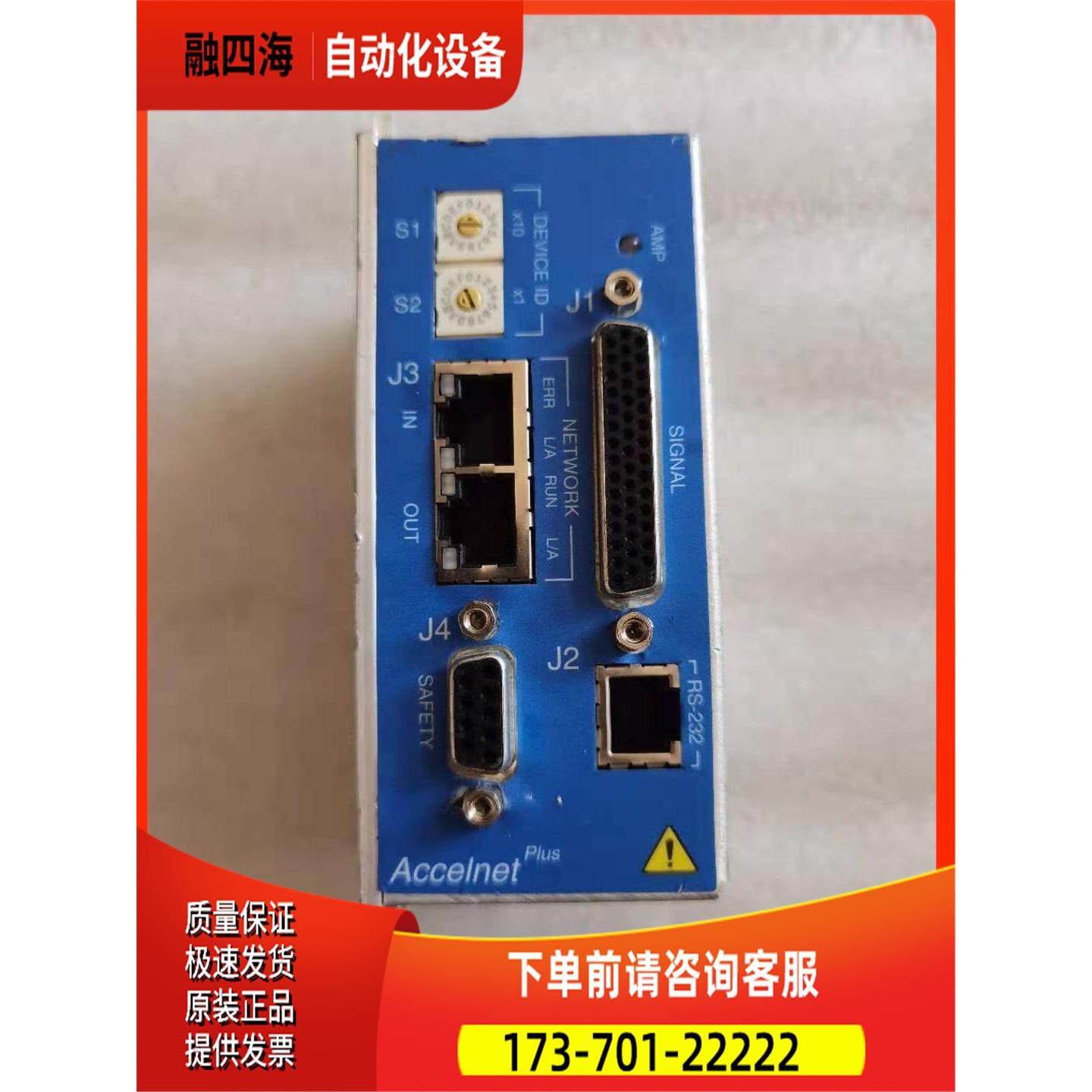 copley controls器800-1843 【议价】