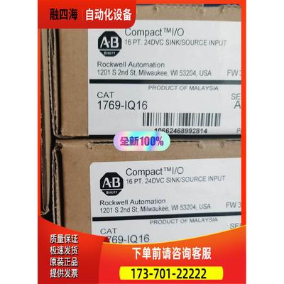 ABAB 1769IQ16 【议价】