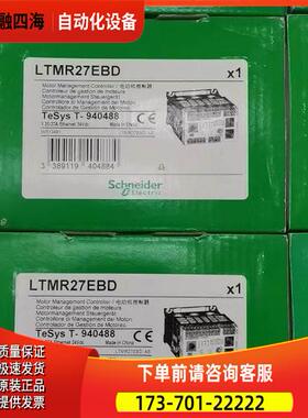 LTMR100MBD LTMR08DFM LTMR08EFM LTMR27EBD LTMR08MBD/100EFM【
