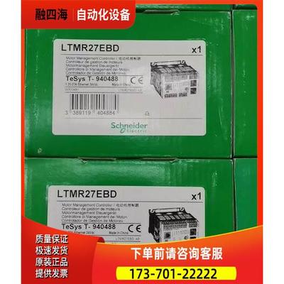 LTMR100MBD LTMR08DFM LTMR08EFM LTMR27EBD LTMR08MBD/100EFM【