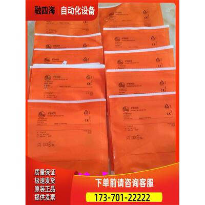 IFM传感器 O4P500 OJ5186 O5P500 IM5119 OJ5126！【议价】
