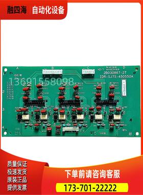 2B030867-2T IDR-SJ7S-450550A日立变频器SJ700-NJ600B系45-55KW