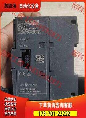 smart模块EM AE08 288-3AE08【议价】