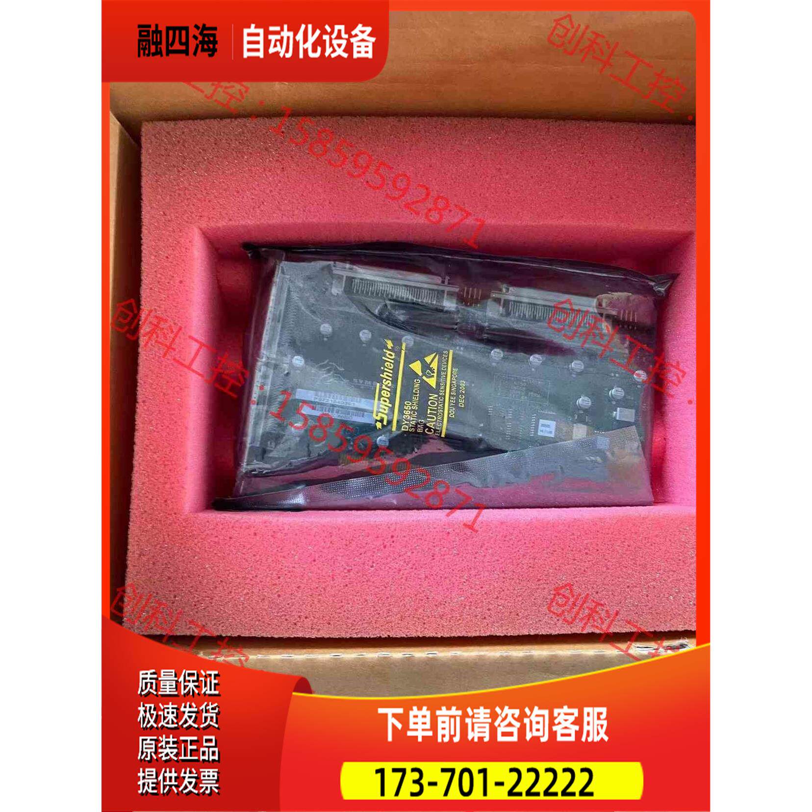 X6540A SYM22801 SCSI卡,SU【议价】