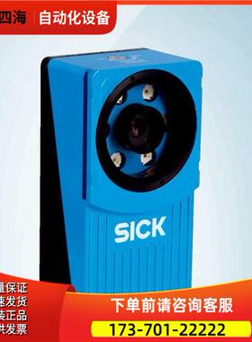 西克机器视觉VSPM-6F2413视觉传感器VSPM-6F2413【议价】
