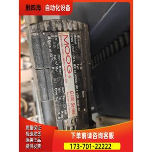 议价 moog伺服电机g412 404