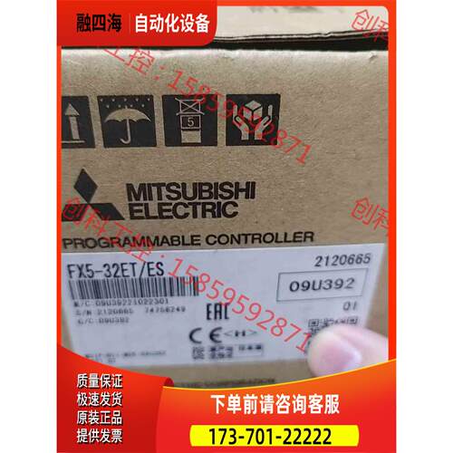 PLC模块，FX5-32ET。【议价】