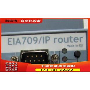 3333ECTB 议价 EIA709 Y有重量7两 LIP