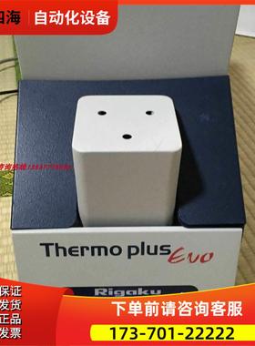 rigaku理学DSC8231示差扫描热量计Thermo Plus Evo2【议价】
