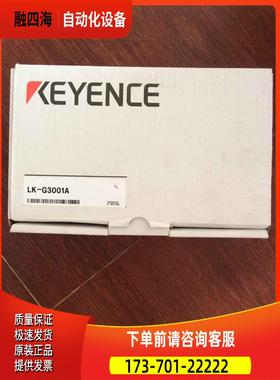 KEYECE/基K恩士 L-G30N01A出【议价】