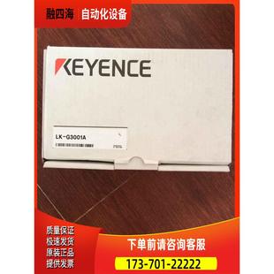 议价 KEYECE G30N01A出 基K恩士