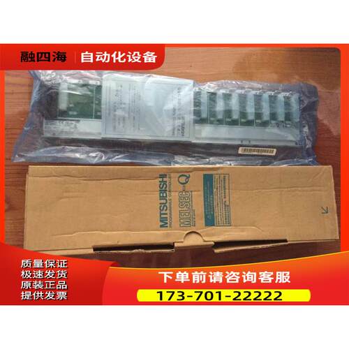 Q03UD Q68B Q312DB PLC 【议价】