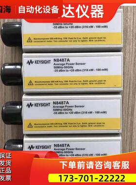 是德科技/安捷伦N8487A N8488A N848 N8482A功率传感器【议价】