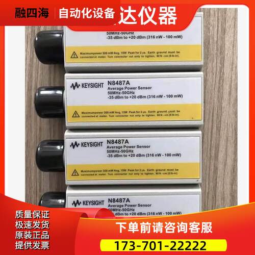 是德科技/安捷伦N8487A N8488A N848 N8482A功率传感器【议价】