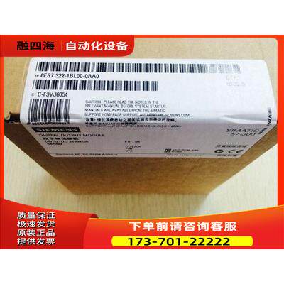 6ES7 322/323/321-1BL00/1BH01/1HH01/5HD01-0AA0未【议价】