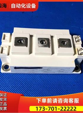 GD300HFL120C2S国产IGBT模块【议价】