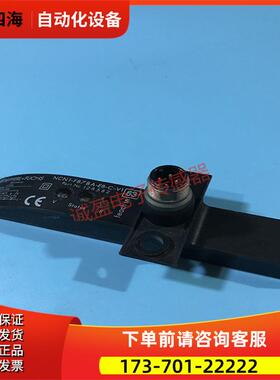 倍加福P+F 光电传感器 NCN1-F87BA-E8-C-V1 【议价】