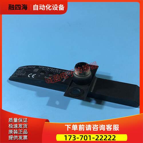 倍加福P+F 光电传感器 NCN1-F87BA-E8-C-V1 【议价】