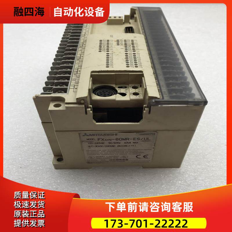 PLC模块FXON-60MR-ES/UL FX0N-60MR-ES/UL 【议价】