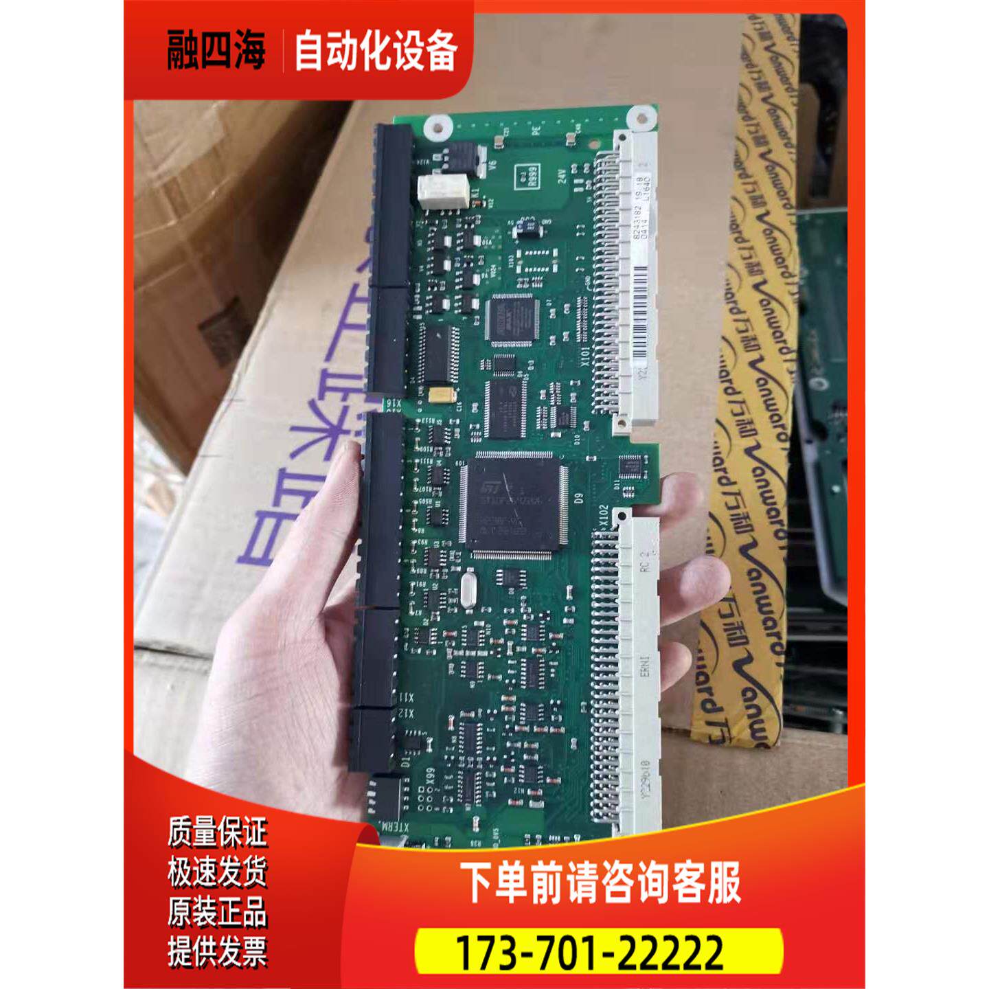 SEW变频器MDX61B 主板控制板 8243182.19.18/0816 910 1.55【议价