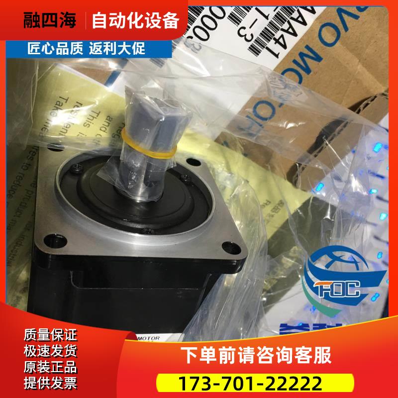 安川安川新系列电机SGMJV-02ADE6E马达【议价】