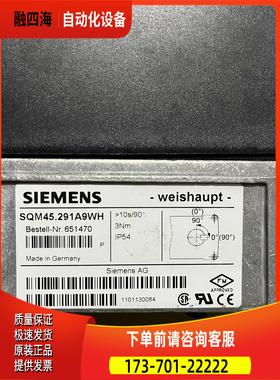 伺服器马达电机 SQM45.291A9WH 包装【议价】