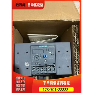 议价 继电器3RB2056 1FW2