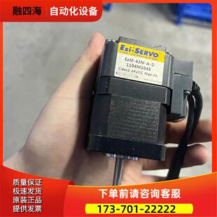 42M Ezi EzM 步进伺服电机 议价 SERVO