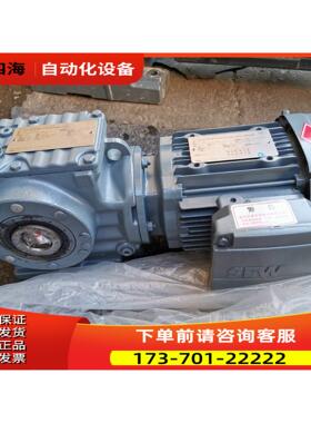 SEW电机 SA57/T DRS71M4 速比132.48【议价】