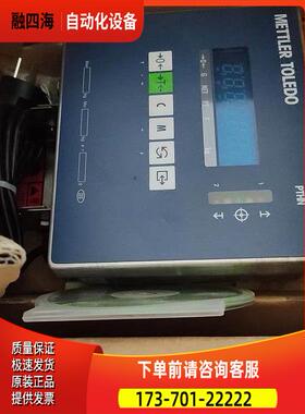 托利多称重仪表PTHN XK3123 PTHN-1800N-023 PHER