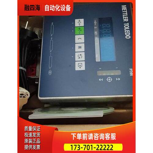 托利多称重仪表PTHN XK3123 PTHN-1800N-023 PHER