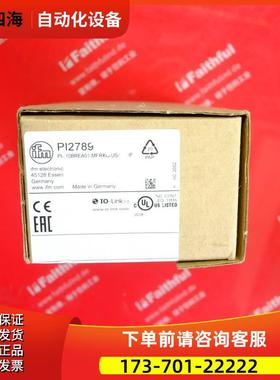 Ifm PI2789 易福门压力传感器 PI-,10BREA01-MFRKG/US/ /P【议价