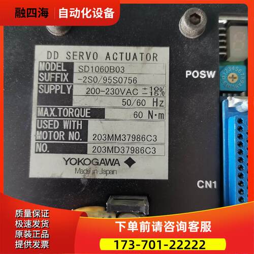 SD1060B03 SD1060B03-2S0/95S0756 FLT-2Q01横河伺服PA1M011【议
