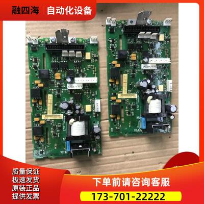 伟肯变频器科尼起重机吊车用电源板636C 636D PC00236I 【议价】