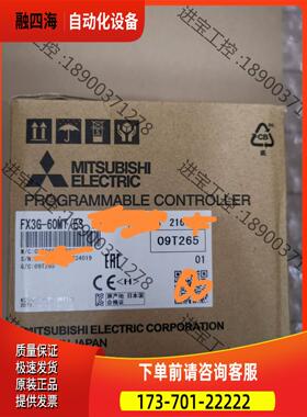 PLCFX3G一60MT／ES，【议价】