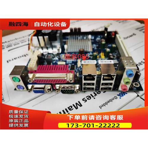 原包 威盛VB7009-16 双核DDR3工控主板-ITX1717POS主板【议价】