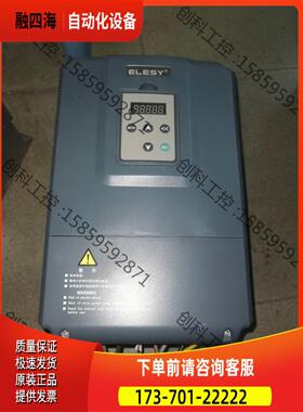 ELESY 伺服器 ES2-033TP-B 8-【议价】