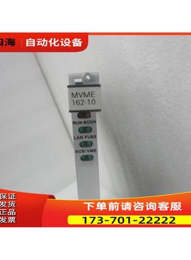 motorola mvme162-10【议价】