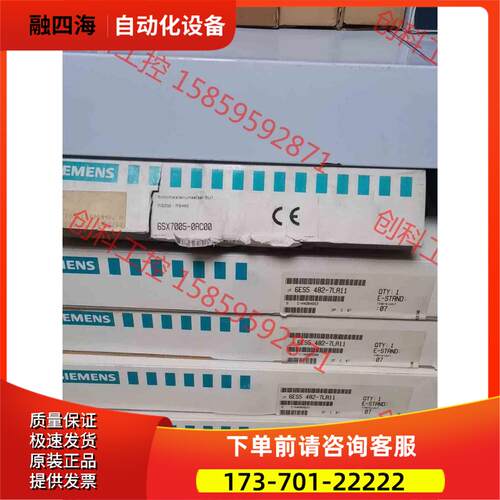 6ES5482-7LA11 6ES5 482-7LA1【议价】