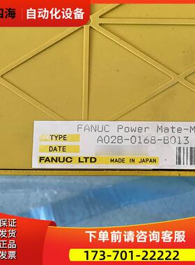 A02B-0168-B013 B012 0177-B501 0210-B501 0200-B502 【议价】