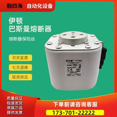 快速熔断器保险170M7208 170M7209 170M7212 170M7217【议价】